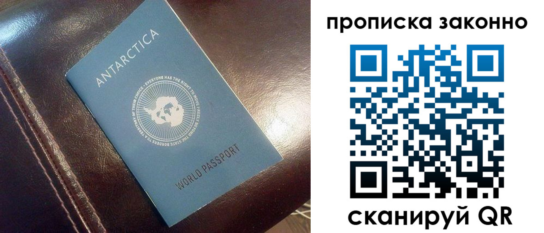 временная регистрация в Апшеронске