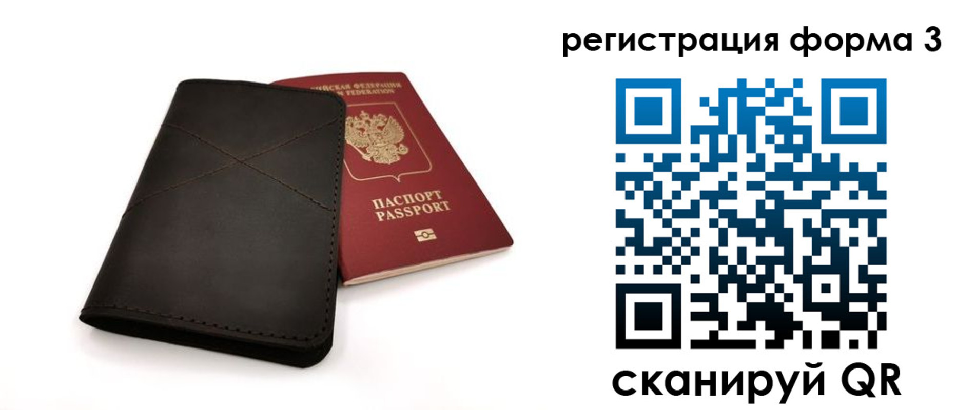 пропишу в квартире в Апшеронске
